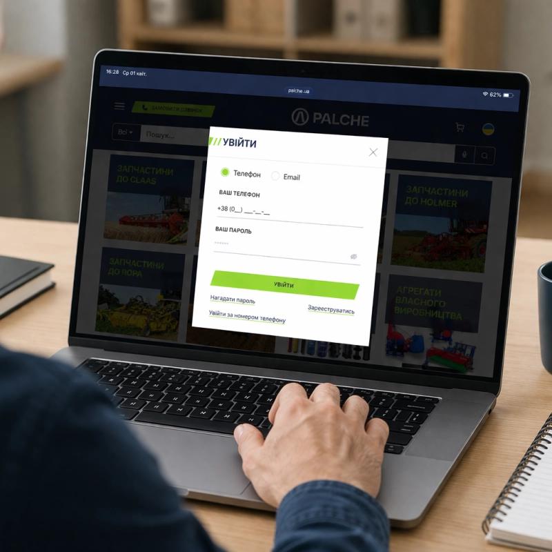 Jak uzyskać dostęp do panelu B2B? Instrukcja